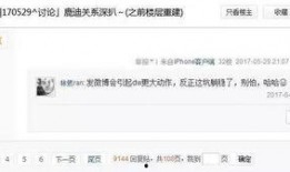 鹿晗新闻爆料视频,幕后故事与真实情感大公开